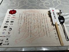 -神戸牛 喜山