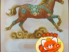 -中国工商银行(鞍山路支行)