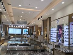 -大明府国际眼镜(太原北街店)