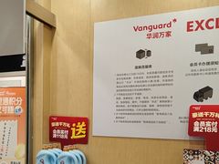 -华润万家(凯德广场店)