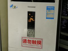 -鱼珠码头(轮渡站)