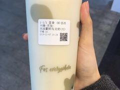 -放牛斑(中华城店)