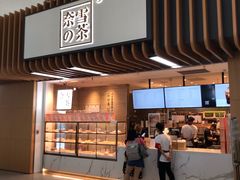 门面-奈雪的茶(深圳北站店)
