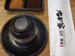 -九田家黑牛烤肉料理(吴江万象汇店)