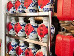-锦上中式酒馆(南内环店)