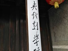 -中央戏剧学院(东城校区)