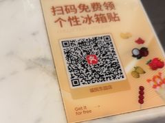 -同仁四季椰子鸡(福田东园总店)