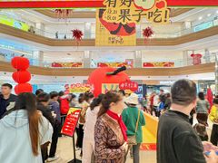 -友谊阳光城