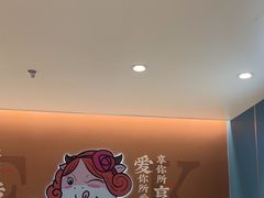 -豪享来(我格广场店)