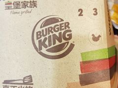 -汉堡王(万达坊店)
