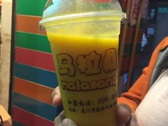 -马拉桑果汁(龙头路总店)