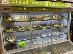-菌海森林·非遗野生菌火锅(西山区滇池路摩根道店)