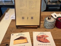 -原乡芦茨咖啡