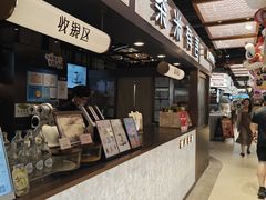 -茶米有言(城市市集龙之梦店)