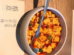 陈麻婆豆腐-榕意·川味之美(深业上城店)