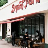 佛山｜🙈减肥路上的绊脚石Bryant Park🍝