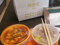 -胖老汉新疆特色椒麻鸡(南门店)