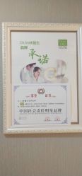 -Dr.林醫生产后修复·配方产康(南京江宁万达店)