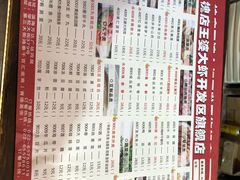 -槐店王婆大虾(开发区店)