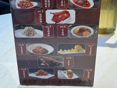 -峨嵋酒家(地安门店)