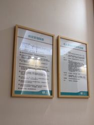 -广州紫馨整形外科医院