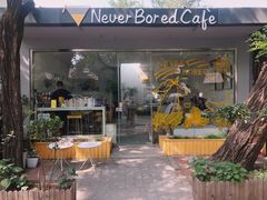 -五进制 Coffee Shop