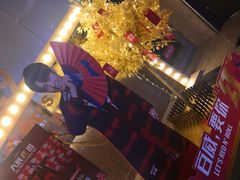 -好乐迪(张扬路八佰伴店)