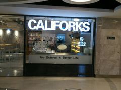 -CALIFORKS加州叉子轻食(朝阳门店)