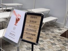 -% Arabica阿拉比卡咖啡(前滩太古里店)