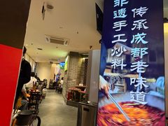 -巴蜀大将火锅(春熙店)