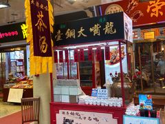 -南市食品街