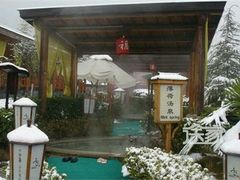 -庐山天沐温泉度假村