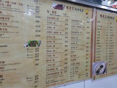 菜单-陈光记烧腊店(罗保博士街店)