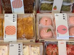 -老鼎丰糕点铺子(国贸商城店)