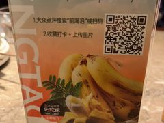 -前海沿·青岛菜(李沧万达店)