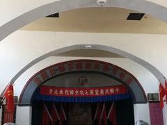 -延安杨家岭革命旧址