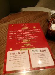 -丽妍雅集 Rubis SPA