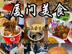 -中山路步行街