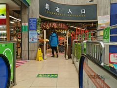 -乐百惠生活超市(米易店)