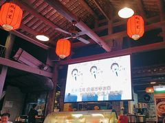 -鹅滋道(甘坑古镇店)