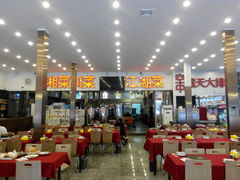 大堂-簋街仔仔小龙虾(总店)