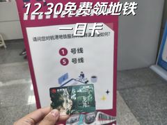 -闸弄口(地铁站)