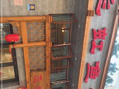 -飞虹鱼馆(春华路店)