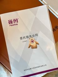 -巍阁月子中心(南山店)