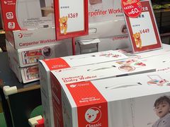 -麦德龙(十里河店)