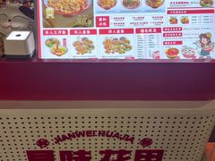 -见味花甲(福田coco park店)