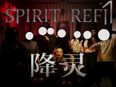 -棂笼·深度沉浸密室(武汉旗舰店)