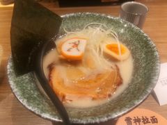 -雷神拉面(财富中心玉米楼店)