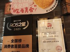 -南京大牌档(济南万象城店)