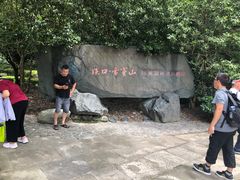 -蒋氏故居